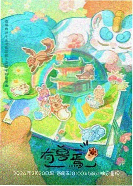 片单看板模板与类型标签示意图